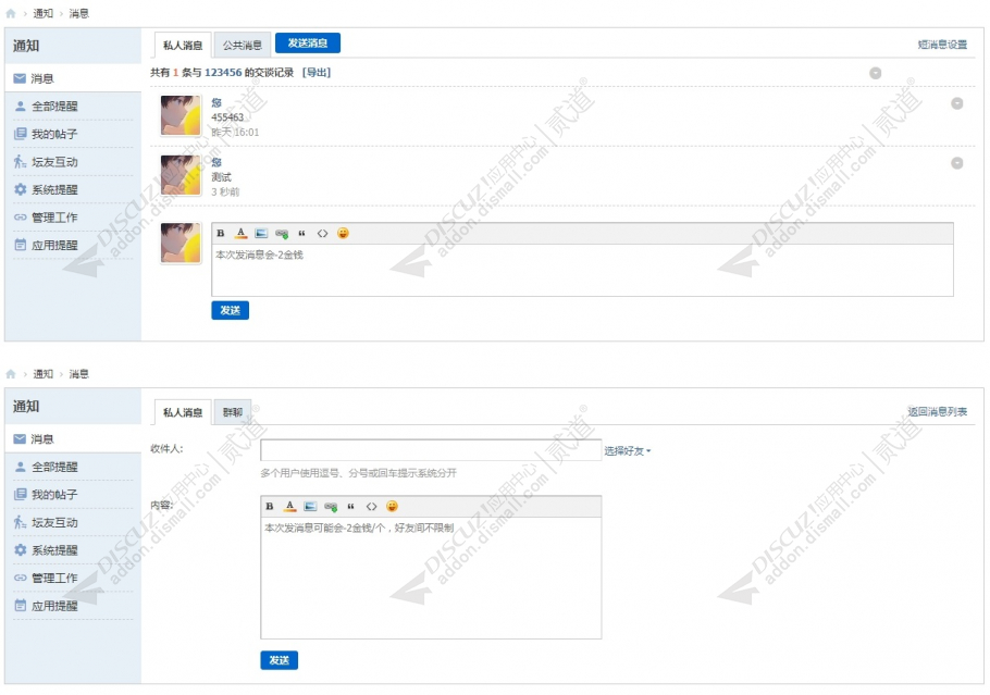 discuz摄影图片门户系列一截图1 discuz摄影图片门户系列一截图1