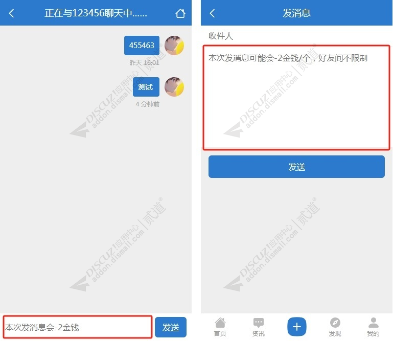 discuz摄影图片门户系列一截图2 discuz摄影图片门户系列一截图2