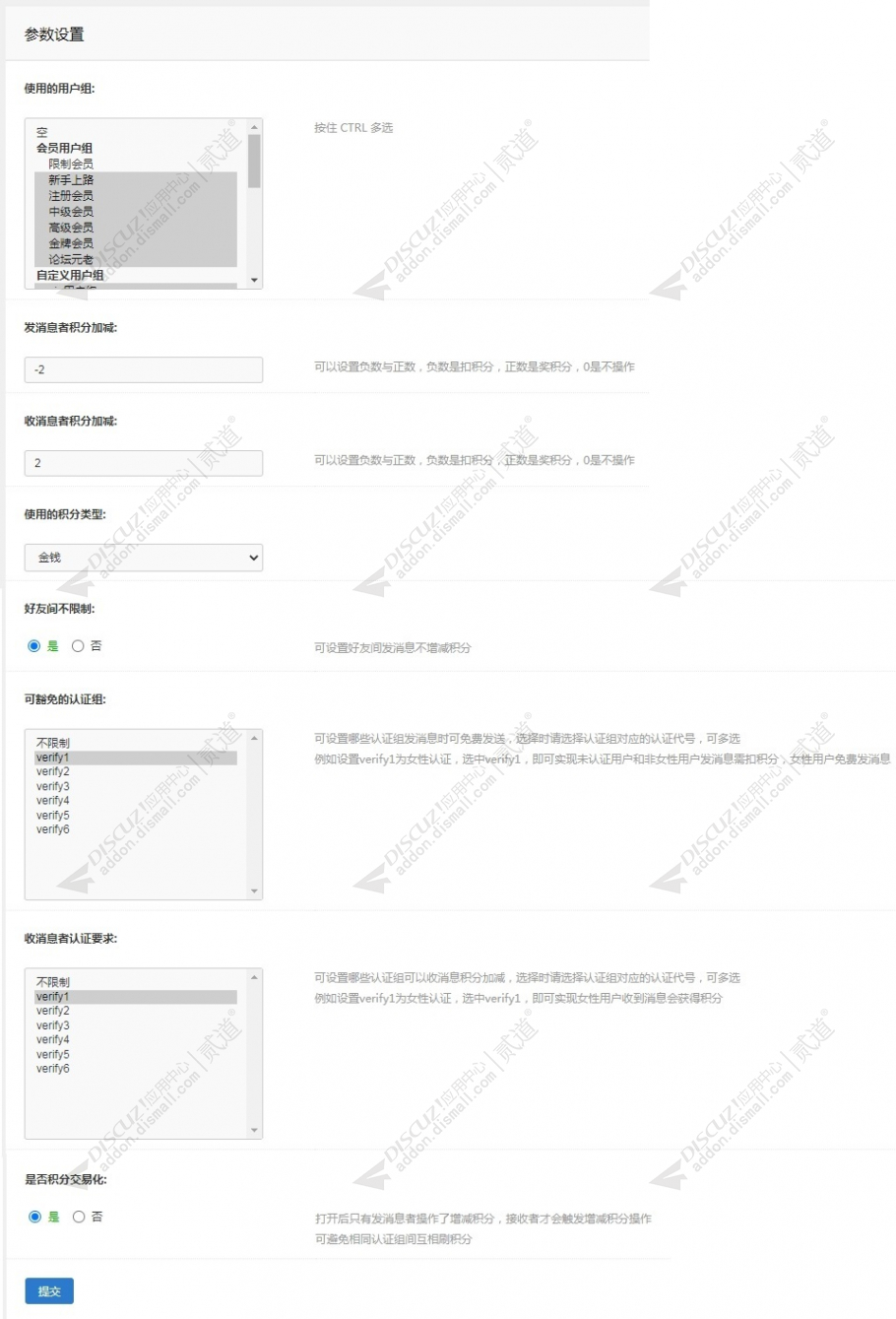 discuz摄影图片门户系列一截图5 discuz摄影图片门户系列一截图5