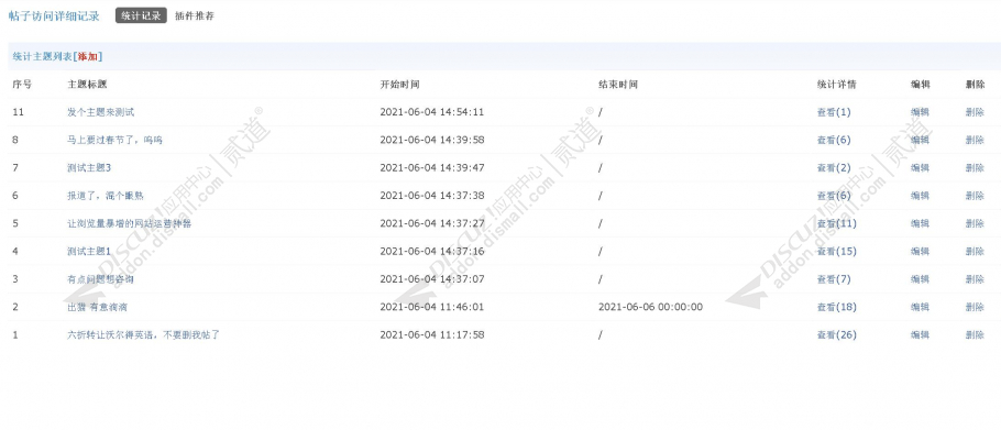 discuz手机企业模板截图1 discuz手机企业模板截图1