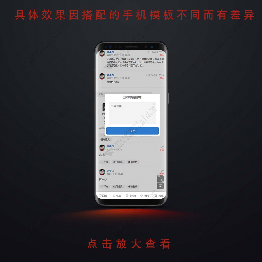 discuzN5城市门户系列V9截图1 discuzN5城市门户系列V9截图1