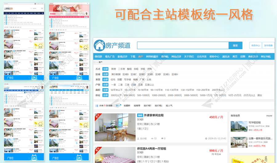 discuz游戏素材影视下载截图2 discuz游戏素材影视下载截图2