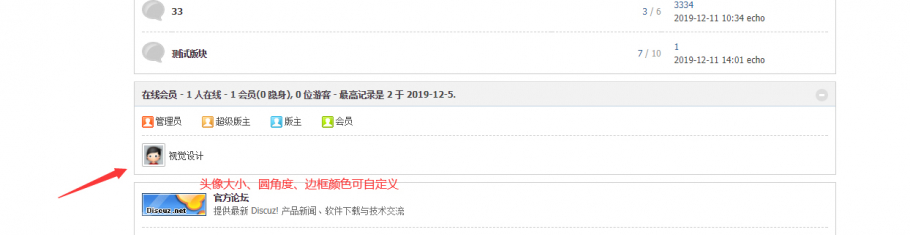 discuzN5城市门户系列V9截图5 discuzN5城市门户系列V9截图5