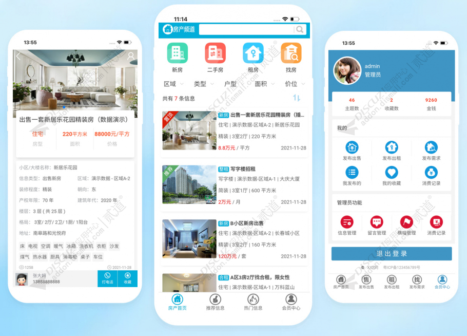 discuz游戏素材影视下载截图3 discuz游戏素材影视下载截图3