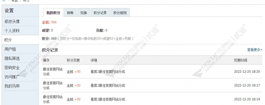 discuzW培训课程职业教育截图4 discuzW培训课程职业教育截图4
