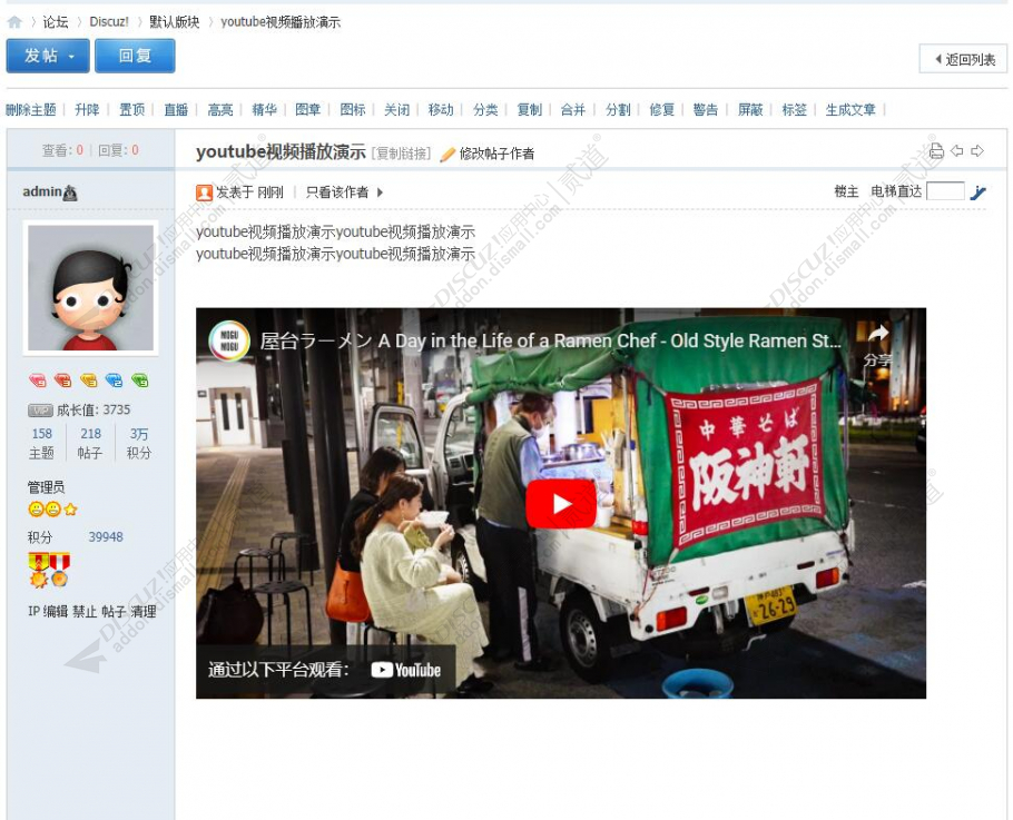 discuzlesgo户外旅行截图5 discuzlesgo户外旅行截图5