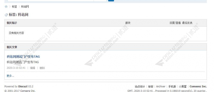 discuz手游助手游戏资讯截图2 discuz手游助手游戏资讯截图2