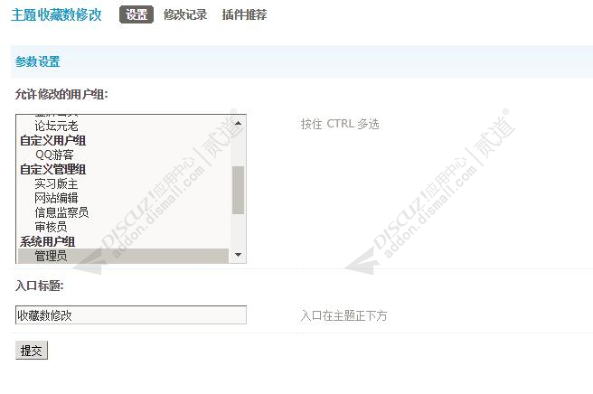 discuz大气图片素材网站截图1 discuz大气图片素材网站截图1