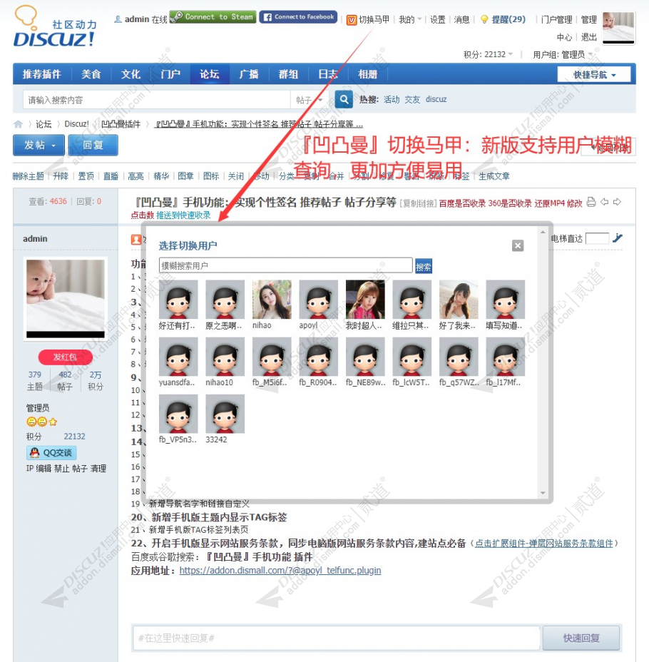 discuz大气图片素材网站截图2 discuz大气图片素材网站截图2