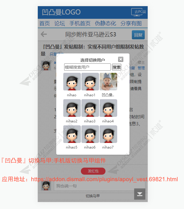discuz大气图片素材网站截图3 discuz大气图片素材网站截图3