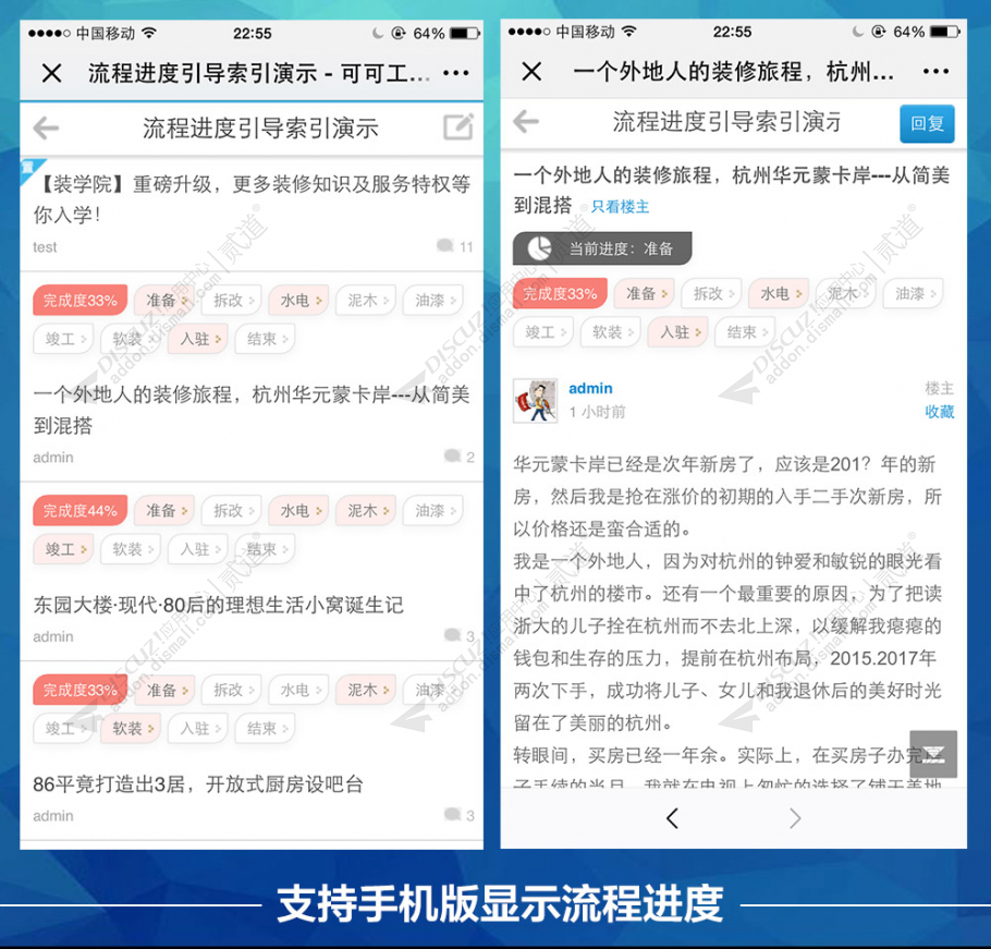 discuz媒体资讯博客截图1 discuz媒体资讯博客截图1