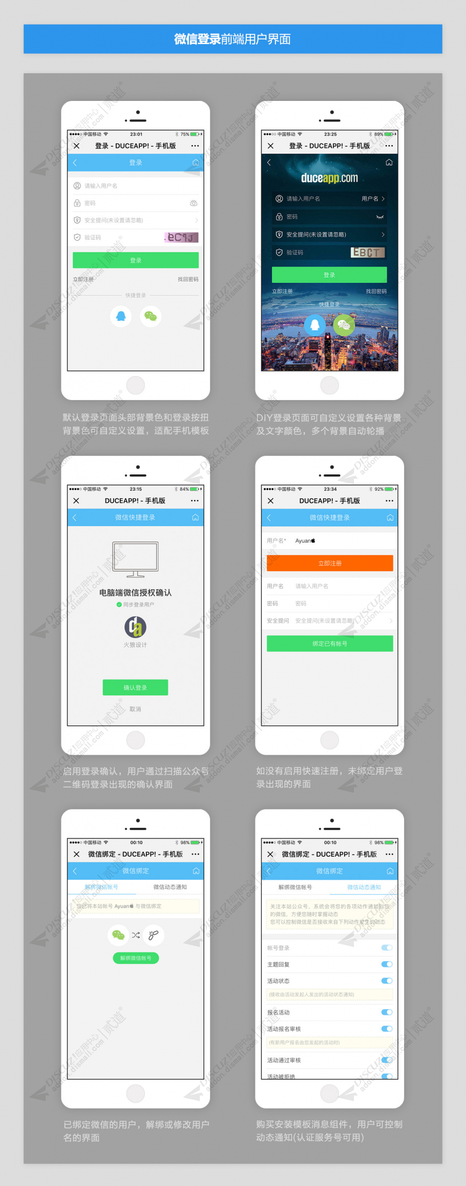 discuz玩趣VR科技测评截图1 discuz玩趣VR科技测评截图1