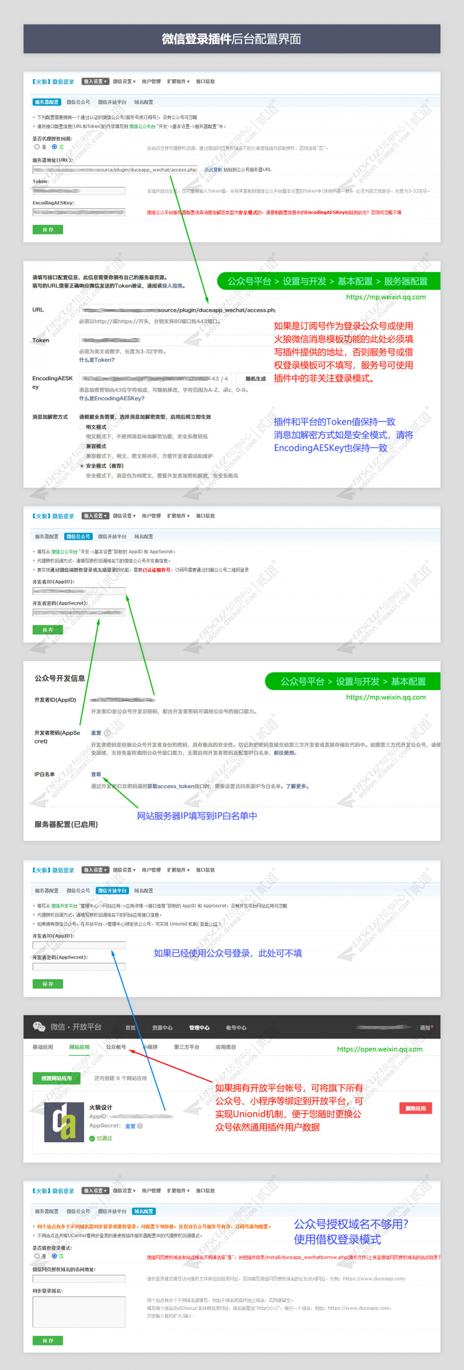 discuz玩趣VR科技测评截图2 discuz玩趣VR科技测评截图2