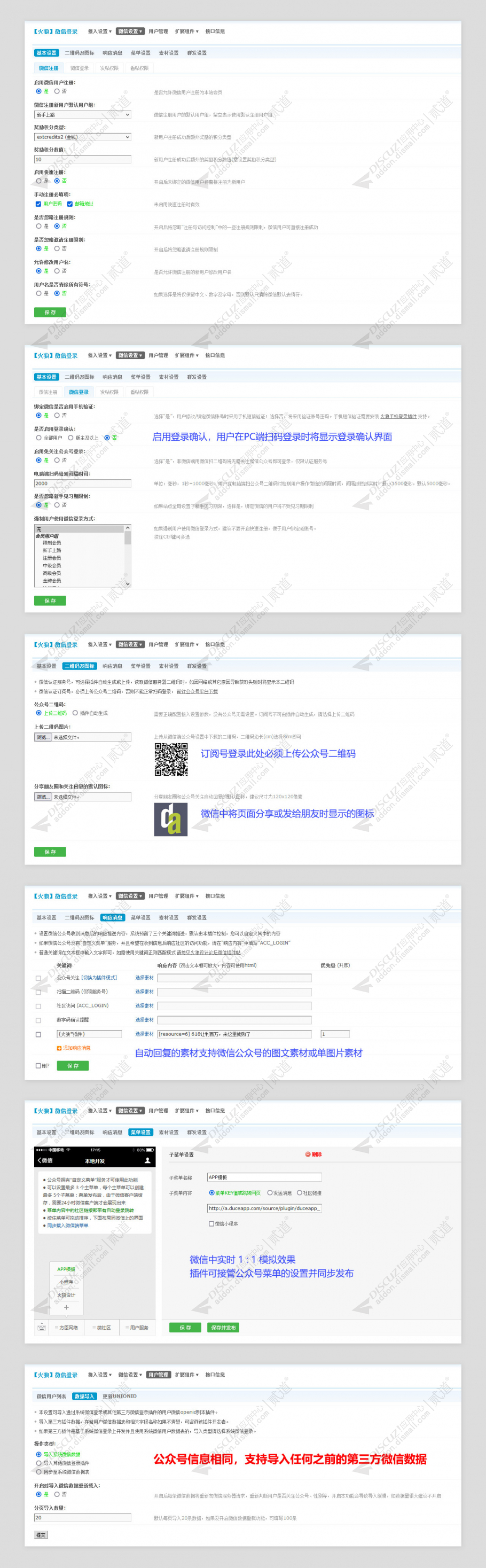 discuz玩趣VR科技测评截图3 discuz玩趣VR科技测评截图3