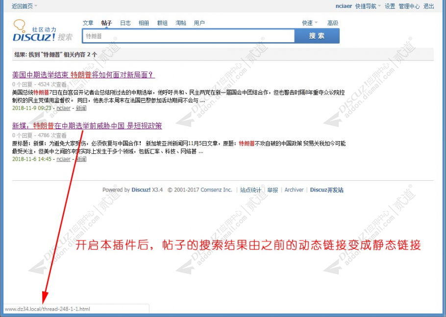 discuzhideco&装修设计截图1 discuzhideco&装修设计截图1
