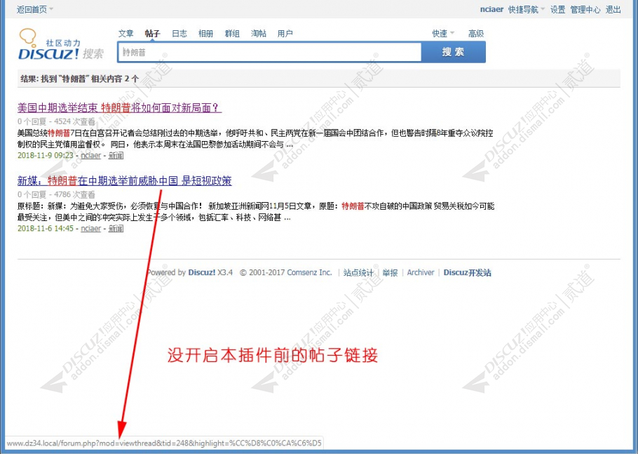 discuzhideco&装修设计截图2 discuzhideco&装修设计截图2