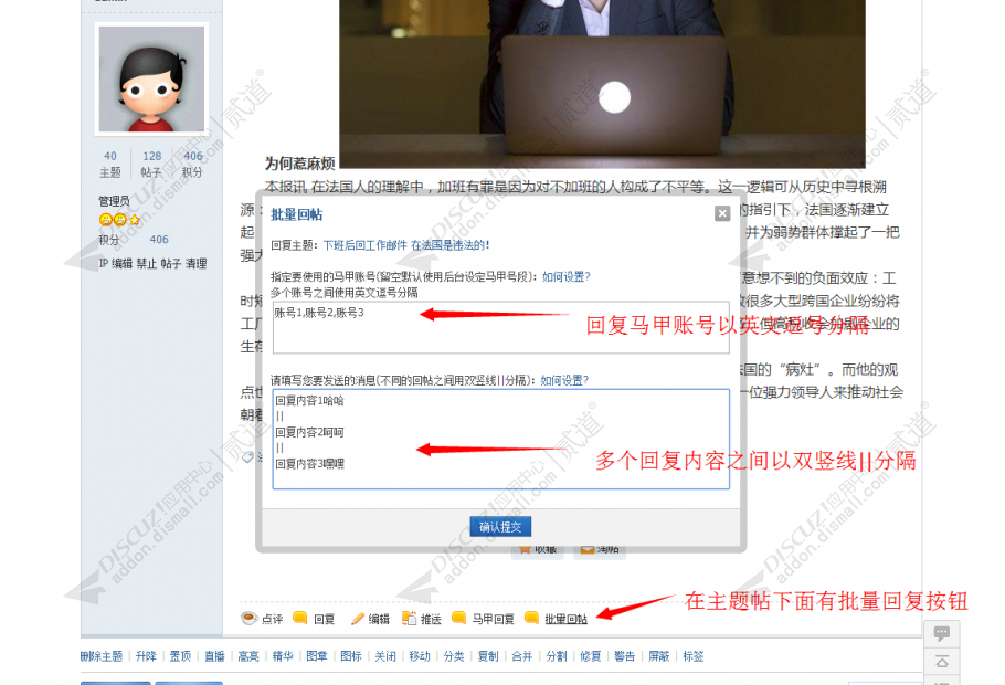 discuz高端企业_商业服务截图1 discuz高端企业_商业服务截图1