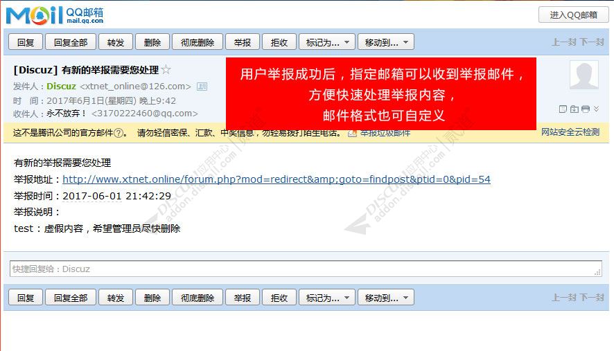 discuz高端企业_商业服务截图7 discuz高端企业_商业服务截图7
