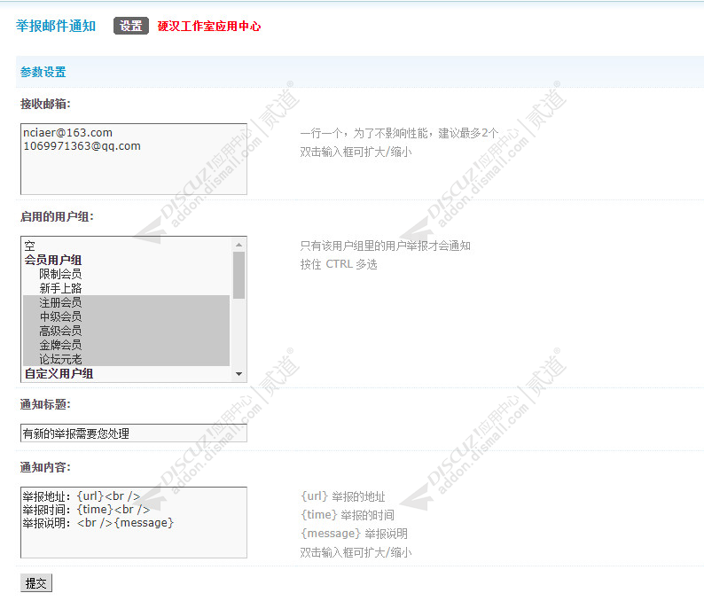 discuz高端企业_商业服务截图9 discuz高端企业_商业服务截图9