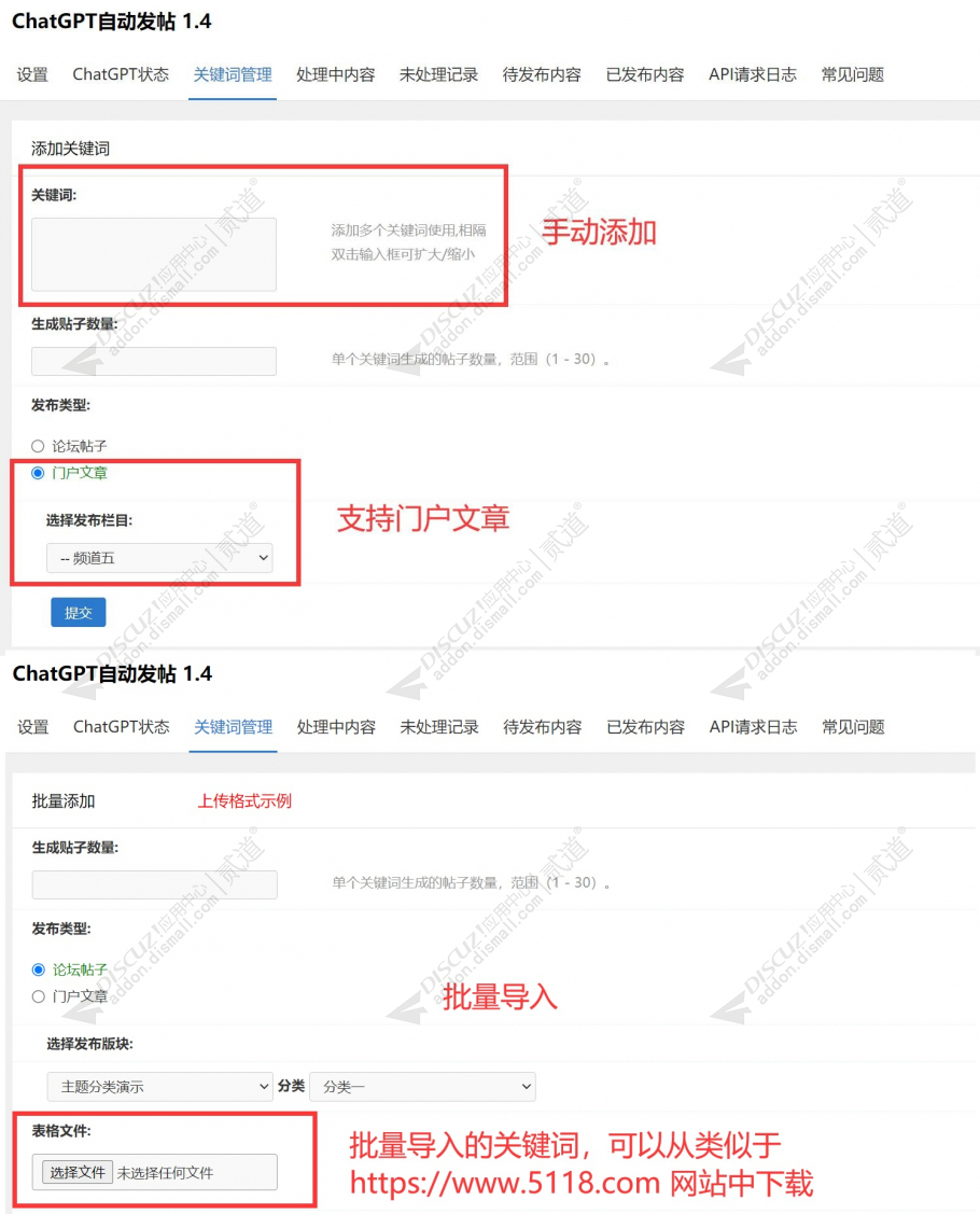 discuzcar二手车交易截图1 discuzcar二手车交易截图1
