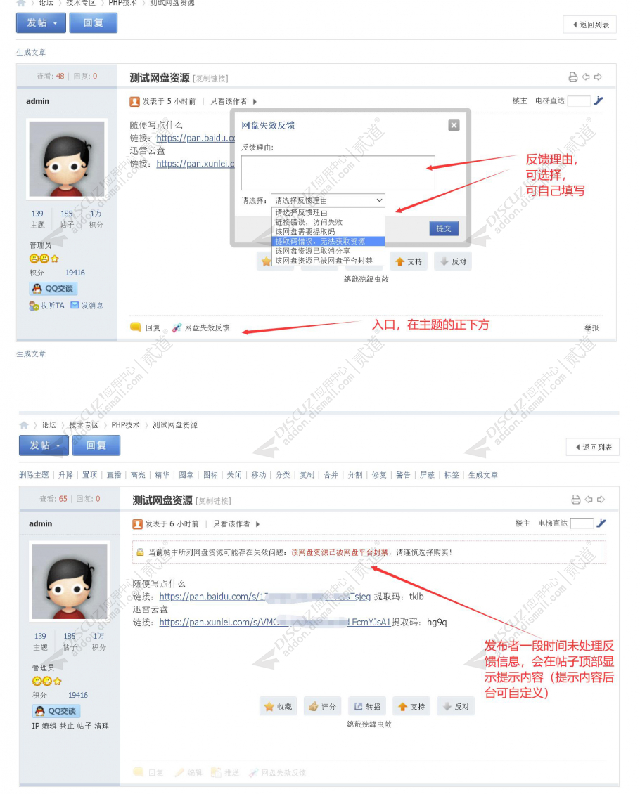 discuzcar二手车交易截图4 discuzcar二手车交易截图4