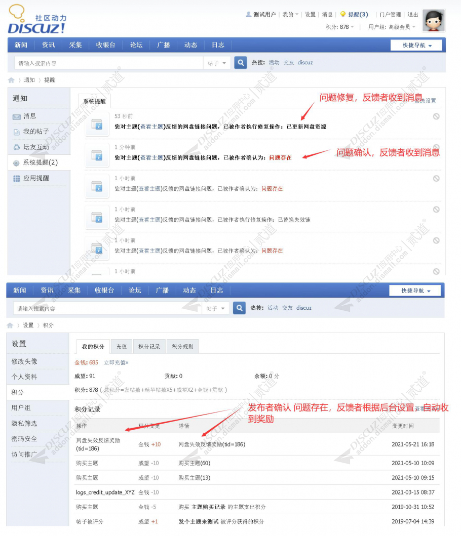 discuzHi,留学移民截图2 discuzHi,留学移民截图2