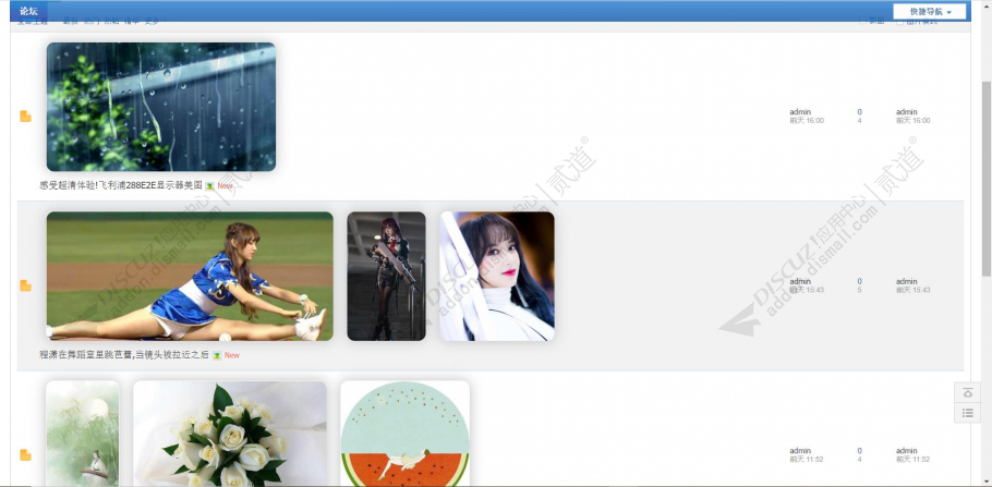discuzHi,Company截图1 discuzHi,Company截图1
