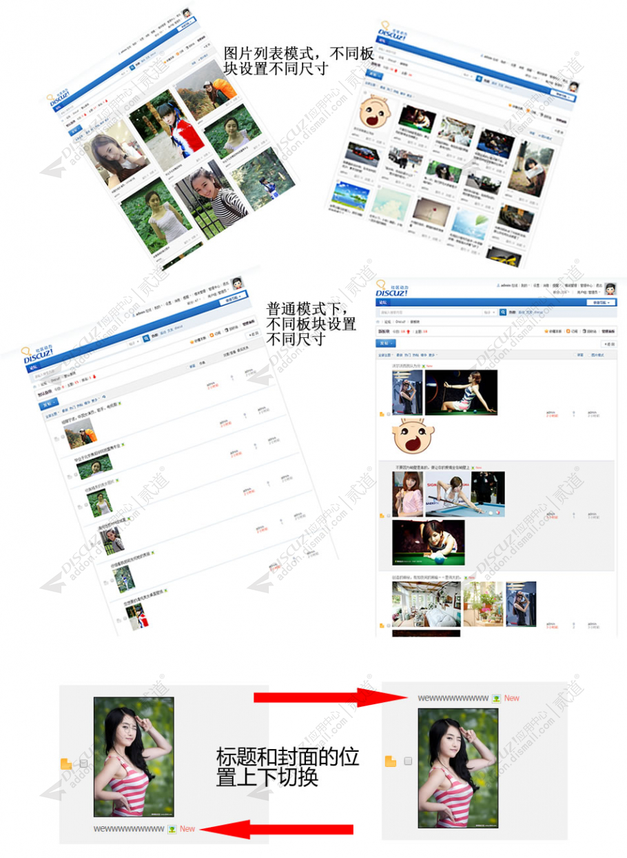 discuzHi,Company截图2 discuzHi,Company截图2