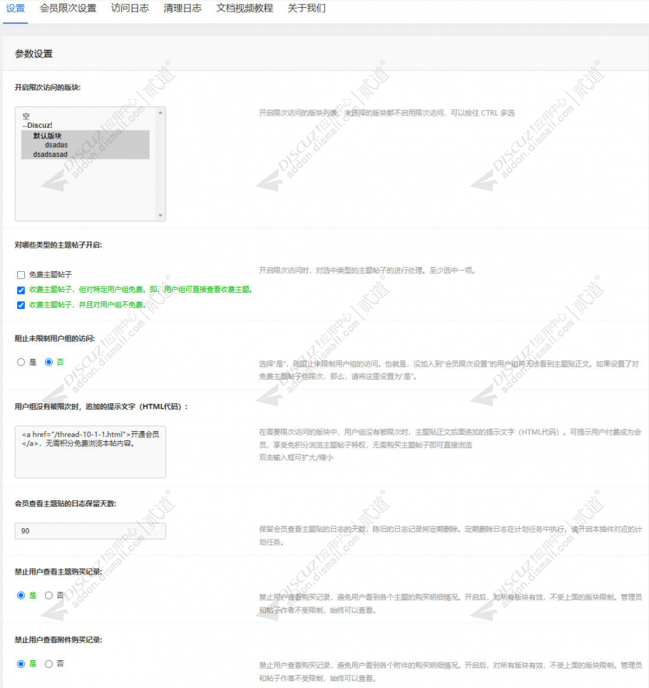discuz游戏主题资讯模板截图3 discuz游戏主题资讯模板截图3