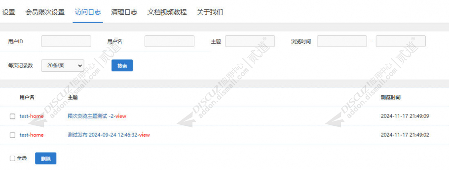 discuz游戏主题资讯模板截图5 discuz游戏主题资讯模板截图5