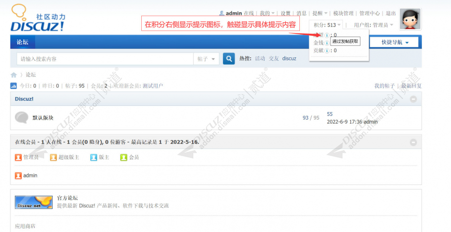 discuz小鱼APP手机版截图3 discuz小鱼APP手机版截图3