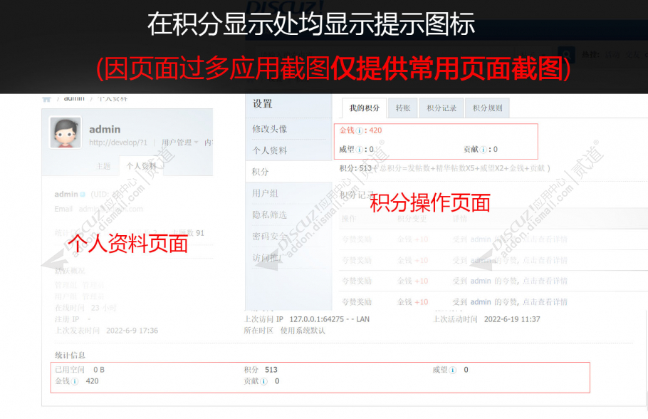 discuz小鱼APP手机版截图4 discuz小鱼APP手机版截图4