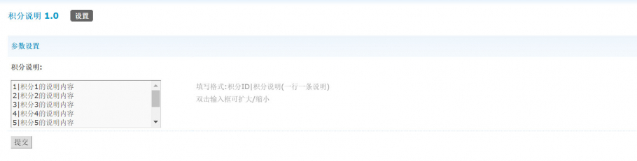 discuz精仿今日头条PC截图1 discuz精仿今日头条PC截图1