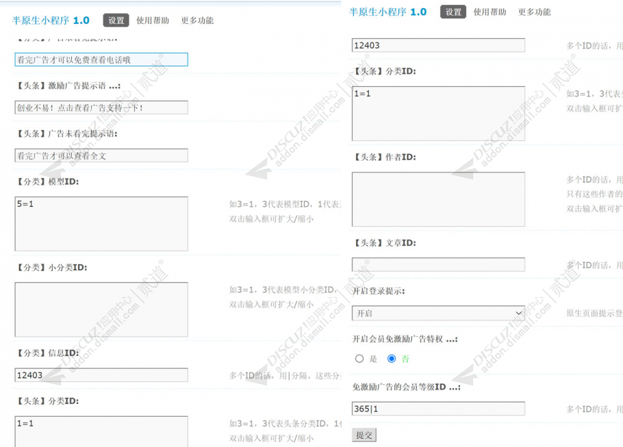 discuz游戏门户论坛截图5 discuz游戏门户论坛截图5