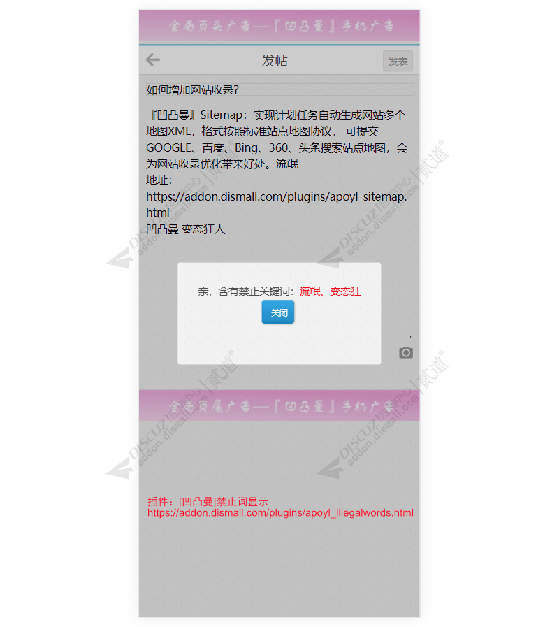 discuzX系列仿7.2风格截图4 discuzX系列仿7.2风格截图4