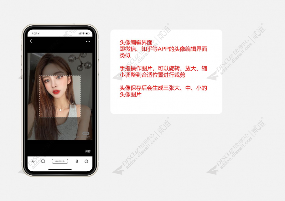 discuz手机触屏版PLUS截图1 discuz手机触屏版PLUS截图1