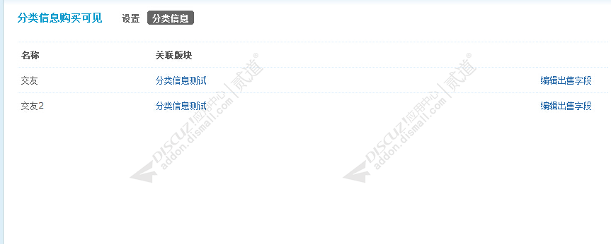 discuz自媒体头条资讯截图1 discuz自媒体头条资讯截图1