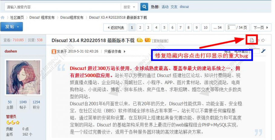 discuz摄影写真图片社区截图1 discuz摄影写真图片社区截图1