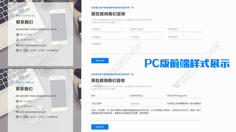 discuz摄影写真图片社区截图2 discuz摄影写真图片社区截图2