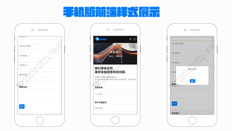 discuz摄影写真图片社区截图3 discuz摄影写真图片社区截图3