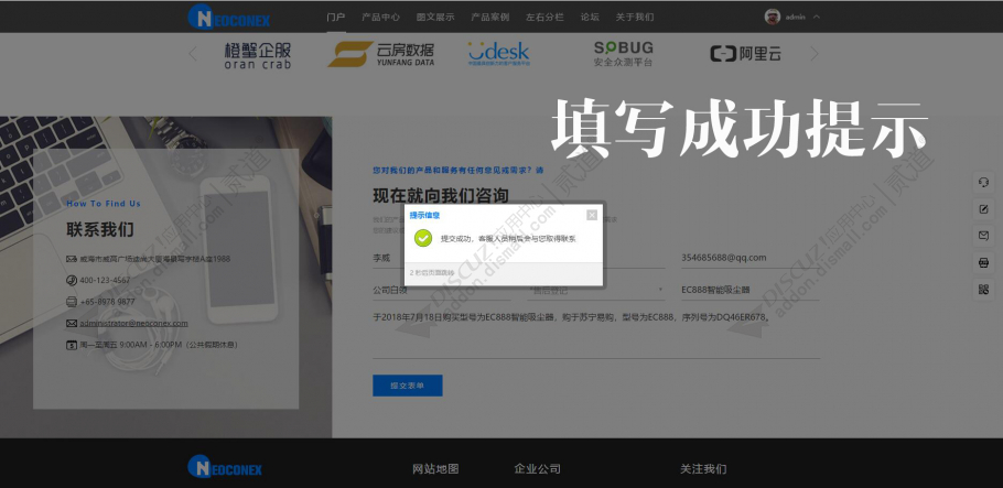discuz简约清新社区风格截图1 discuz简约清新社区风格截图1