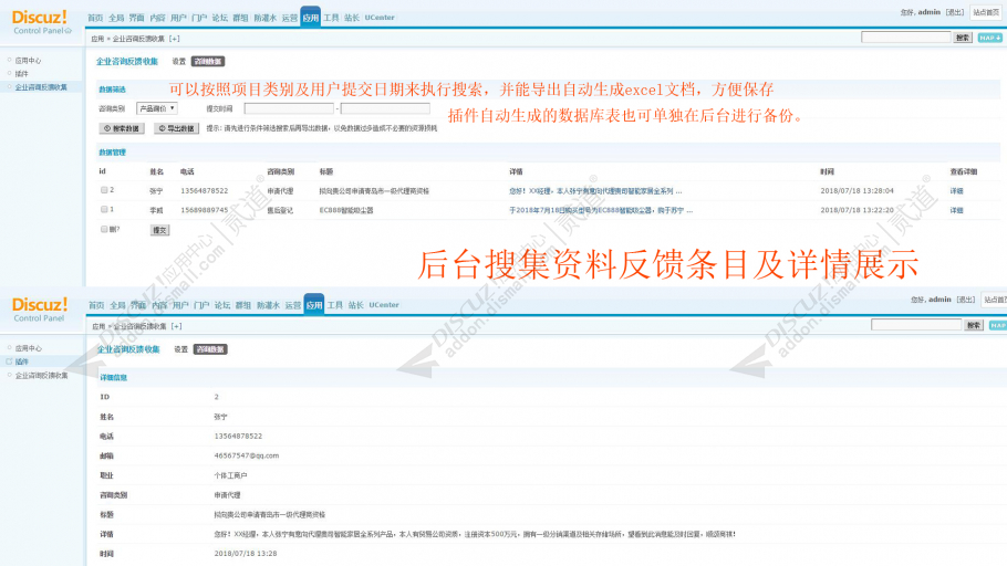 discuz简约清新社区风格截图3 discuz简约清新社区风格截图3