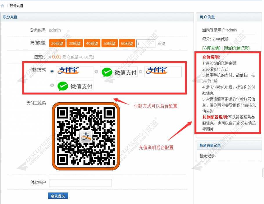 discuz游戏社区论坛通用截图4 discuz游戏社区论坛通用截图4