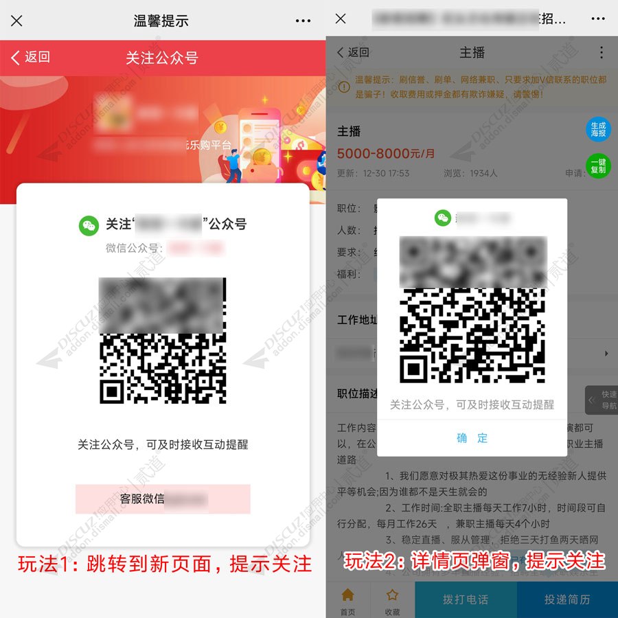 discuz四维图新企业官网截图2 discuz四维图新企业官网截图2