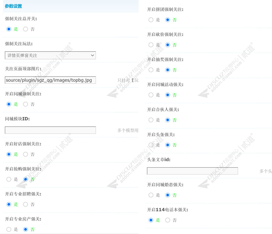 discuz四维图新企业官网截图3 discuz四维图新企业官网截图3