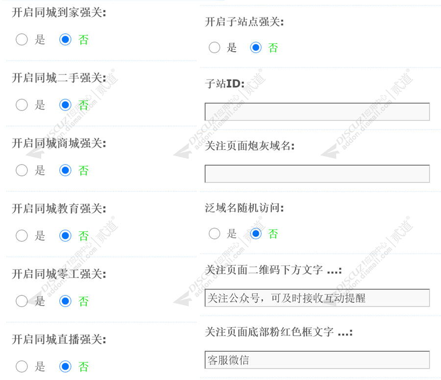 discuz四维图新企业官网截图4 discuz四维图新企业官网截图4