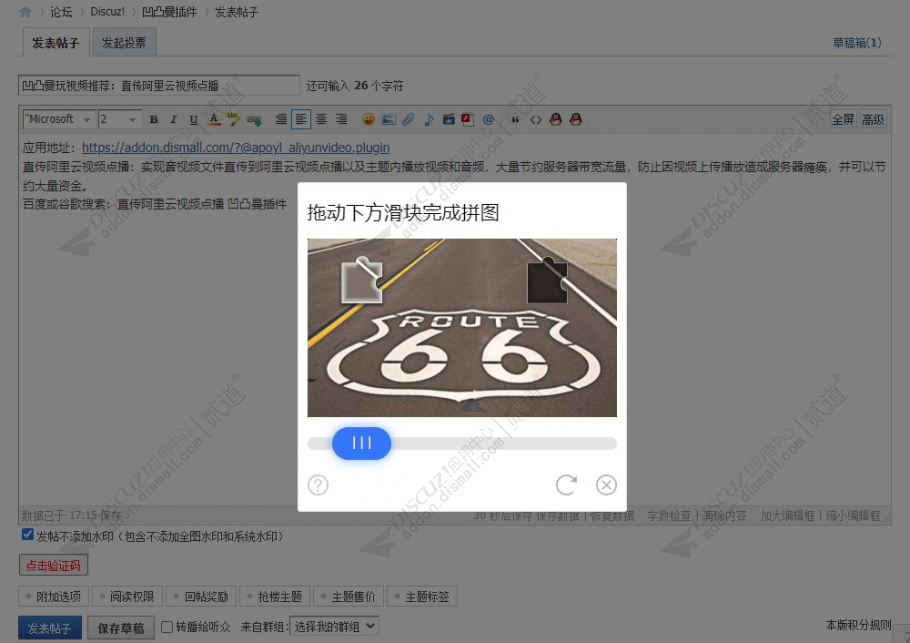 discuz四维图新企业官网截图5 discuz四维图新企业官网截图5
