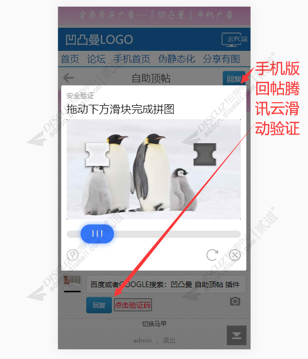 discuz资讯博客课程干货截图3 discuz资讯博客课程干货截图3