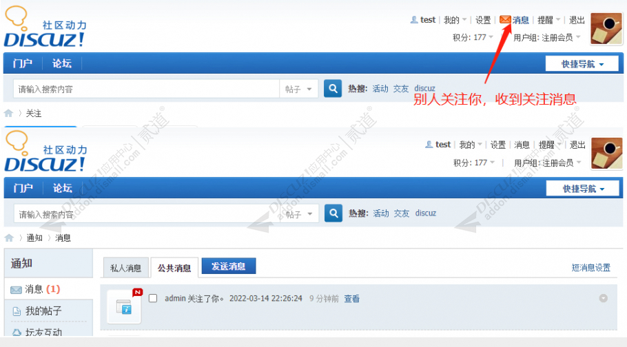 discuz资讯博客课程干货截图5 discuz资讯博客课程干货截图5