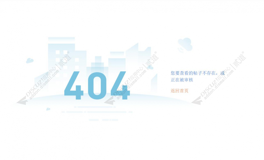 discuz诺心APP手机版截图1 discuz诺心APP手机版截图1